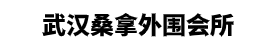纯出女孩招聘-大圈招聘/外围女孩招聘-全国高薪招聘伴游